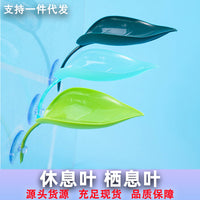Reptile Habitat Decor Plastic Leaves for Terrariums and Pet Enclosures