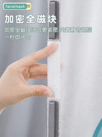 Magnetic Screen Door Curtain for Summer, Punch-Free Mosquito Net with Automatic Closure, Silent Household Fly Screen
