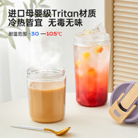 JIKA Coffee Cold Brew Cup with Straw - Portable Travel Mug for Kids & Adults