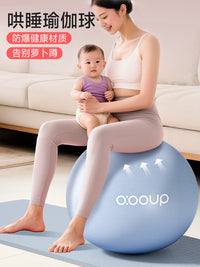 Thickened Anti-Burst Yoga Ball for Home Fitness and Exercise