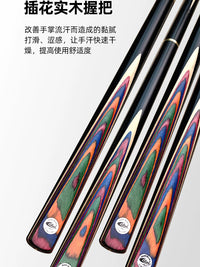 Litai Professional Billiard Cue Stick Set for Men and Women, Chinese Eight Ball Pool Cue