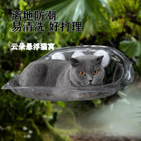 Cat Window Hammock with Suction Cups, Transparent Space Capsule Pet Bed for Sunbathing