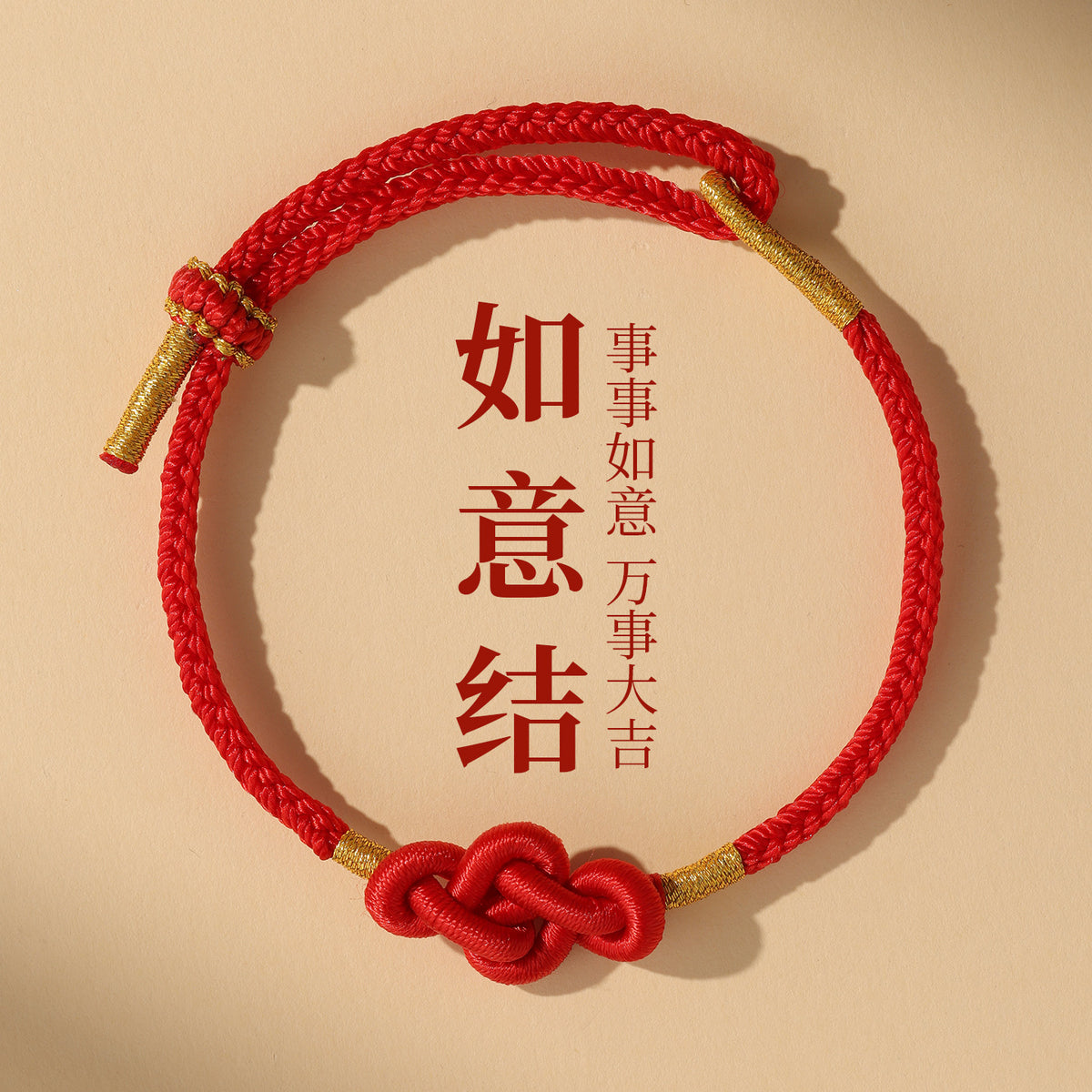Handwoven Red String Bracelet with Auspicious Knots for Couples