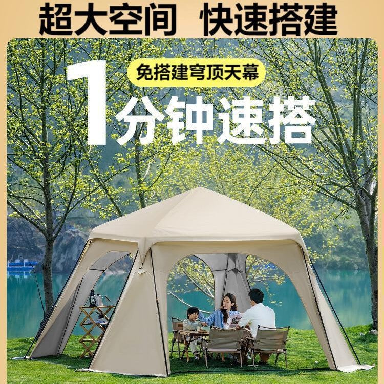 Dome Canopy Tent with Black Glue Coating for Outdoor Camping, Sun Protection, Rainproof, and Quick Setup