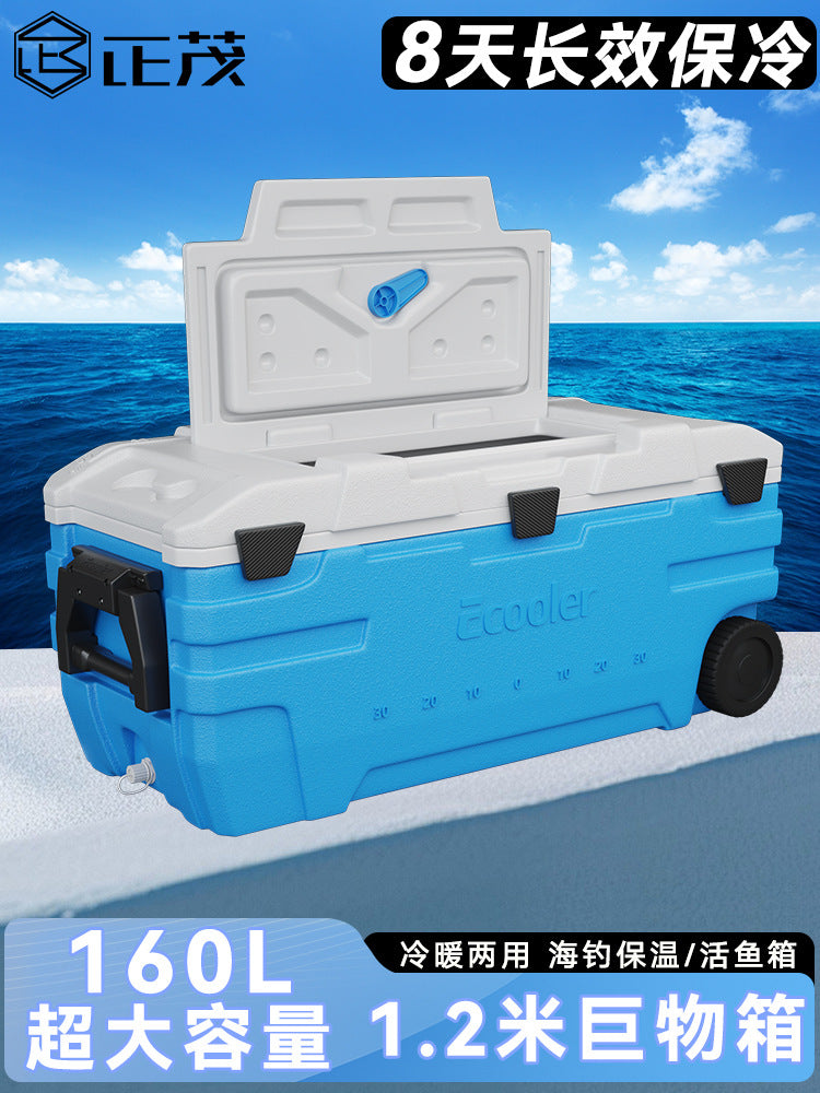 160L Large Capacity Insulated Fishing Cooler Box with Wheels for Outdoor Transport and Refrigeration
