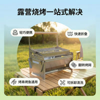 Portable Flip Grill Rack for Outdoor Camping and Picnics, Detachable and Easy to Clean
