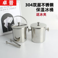 Zhuojin Stainless Steel Ice Bucket with Lid and Tongs for Champagne, Beer, Wine