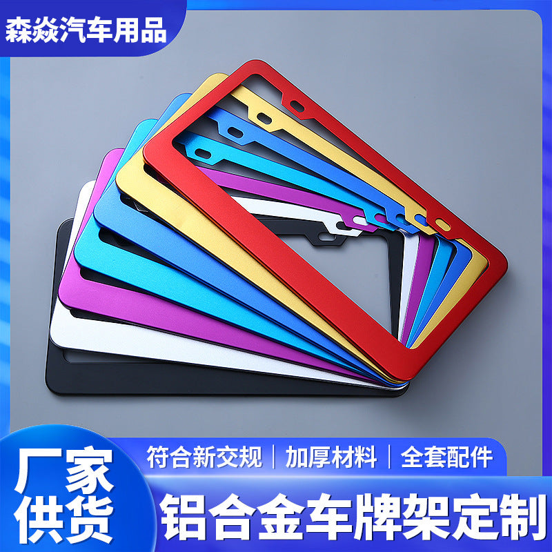 Aluminum Alloy Car License Plate Frame for US Standard Plates, Thickened Multi-Color Auto Tag Holder