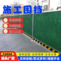 Temporary Construction Site Hoarding Fence Panel with Steel Frame