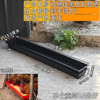 Hanging Chicken Feeder Trough, Anti-Scatter, Thickened Plastic, for Chicks and Poultry