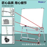 Foldable Mobile Whiteboard/Greenboard with Stand for Office, Classroom, and Home Use