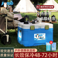 Portable Insulated Cooler Box for Outdoor Camping, Food Delivery, and Car Travel - Food Grade Ice Chest for Cold Storage and Freshness