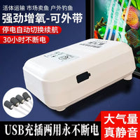 Portable USB Rechargeable Aquarium Air Pump for Fishing and Outdoor Use