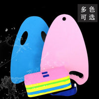 Kids Adults Swimming Back Float Kickboard Beginner Training Aid Buoyancy Device