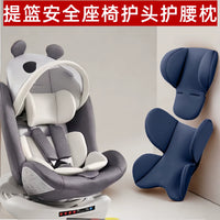 Infant Car Seat Liner and Stroller Cushion for All Seasons - Head and Waist Support