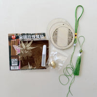 DIY Song Brocade Pearl Wind Chime Kit for Creative Craft Activities
