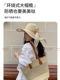 Oversized Brim Straw Hat & Bag Set for Beach Travel Sun Protection