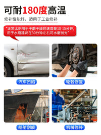 High-Temperature Resistant Auto Body Filler Putty for Metal & Plastic Repair