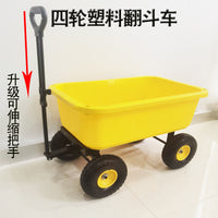 Four-Wheel Plastic Dump Cart Garden Utility Wagon with Pull Handle for Farm and Home Use