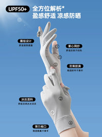 Women's Ice Silk UV Protection Gloves for Driving Cycling with Touchscreen