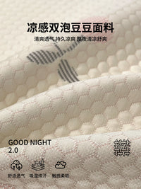 Machine Washable Baby-Grade Ice Silk Cooling Mat for Summer, Foldable Air Conditioning Soft Mat