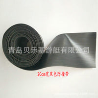 Inflatable Boat Rub Strake Reinforcement Strip for Dinghy Fishing Boat Side Protection