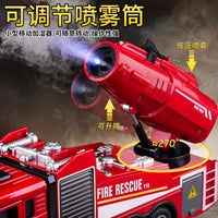 Kids' Die-Cast Fire Truck Toy with Water Spray, Smoke, and Sound Effects - Multifunctional Rescue Vehicle