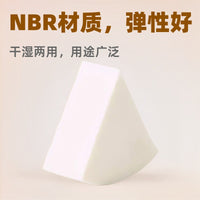 Latex-Free NBR Makeup Sponge Puffs for Wet & Dry Use, Triangle Cosmetic Applicator