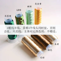 4-Ply High-Brightness Floss Thread for DIY Hairpin Accessories