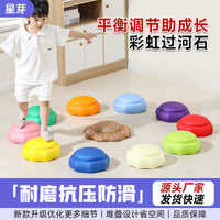 Rainbow River Stone Balance Board for Kids, Sensory Training Stacking Toy, Montessori Early Education Equipment