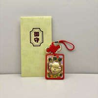Lucky Cat Amulet Charm for Health, Success, and Good Fortune - Car & Bag Hanging Ornament