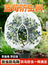 Blueberry Plant Protection Net with Zipper & Drawstring, Full Enclosure Breathable Anti-Bird Insect Netting for Outdoor Fruit Trees
