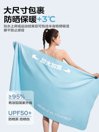 Quick-Dry Hooded Beach Towel for Adults - Absorbent Swim Poncho for Outdoor Sports & Spa