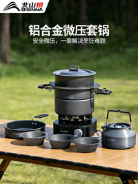 Northland Wolf Lightweight Camping Cookware Set with Storage Bag