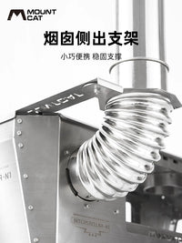Shammock Outdoor Camping Stove Chimney Side-Exit Fixing Bracket Stainless Steel Clamp for All Series