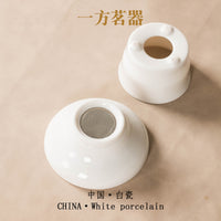 White Porcelain Tea Strainer Set with Jade-like Finish for Kung Fu Tea Ceremony
