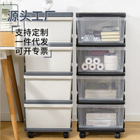Narrow Plastic Storage Drawer Cabinet for Kids' Clothes and Toys