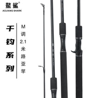 AOSHA Qianjun Series M-Action 2.1m Fiberglass Lure Fishing Rod for Micro-Lure Stream Fishing