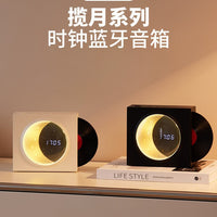 Retro Vinyl Bluetooth Speaker with Moon Clock, Starry Sky Ambient Light, USB, and TF Card Support for Outdoor Use