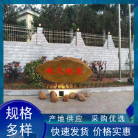 Large Natural Yellow Wax Stone Engraved Landscape Rock for Garden & Park Decoration