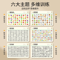 Kids' Focus & Attention Training Number Elimination Cards for Early Education