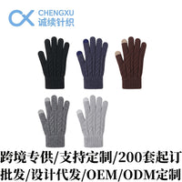 Unisex Winter Touchscreen Knit Gloves for Outdoor Sports and Daily Wear