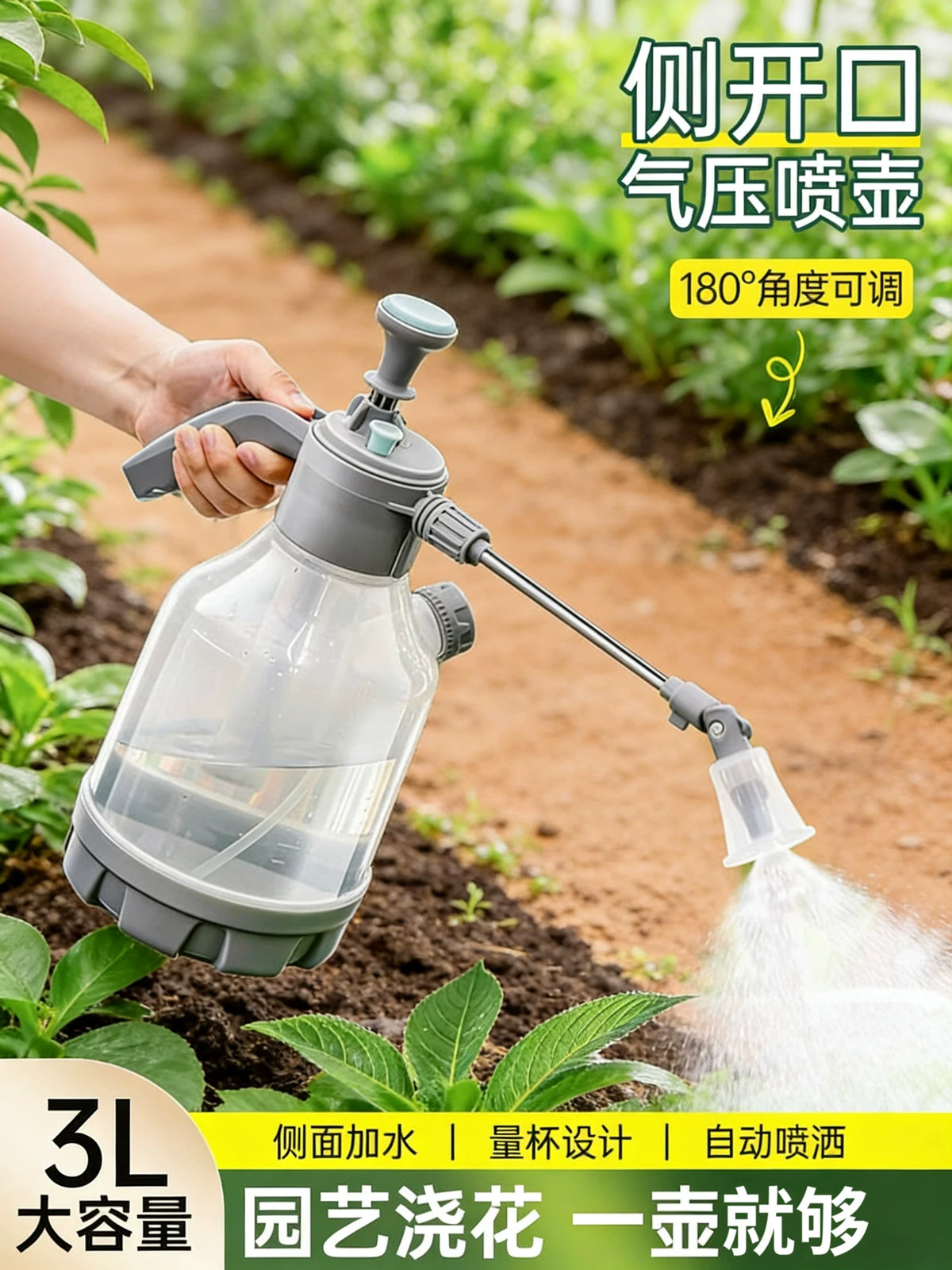 Pressurized Spray Bottle for Cleaning, Disinfection, Watering, and Pest Control