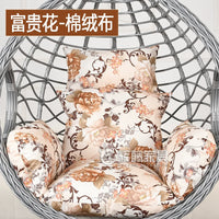 Single Waterproof Hanging Basket Chair Cushion Thickened Removable Washable