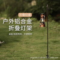 Portable Aluminum Alloy Camping Light Stand for Outdoor Night Fishing & Stall Lighting