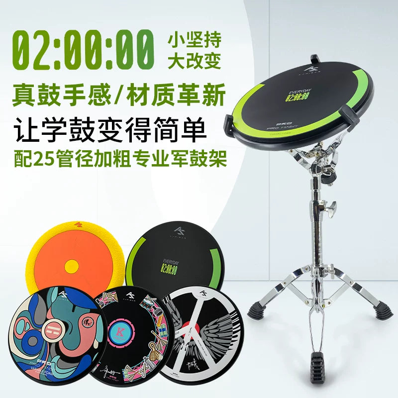AS 12-inch Silent Drum Pad Set for Beginner Drummers with Metronome and Stand