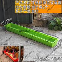 Hanging Chicken Feeder Trough, Anti-Scatter, Thickened Plastic, for Chicks and Poultry