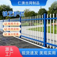 Wrought Iron Outdoor Fence Panel for Yard Garden and Industrial Areas, Anti-Corrosion Powder Coated Security Barrier