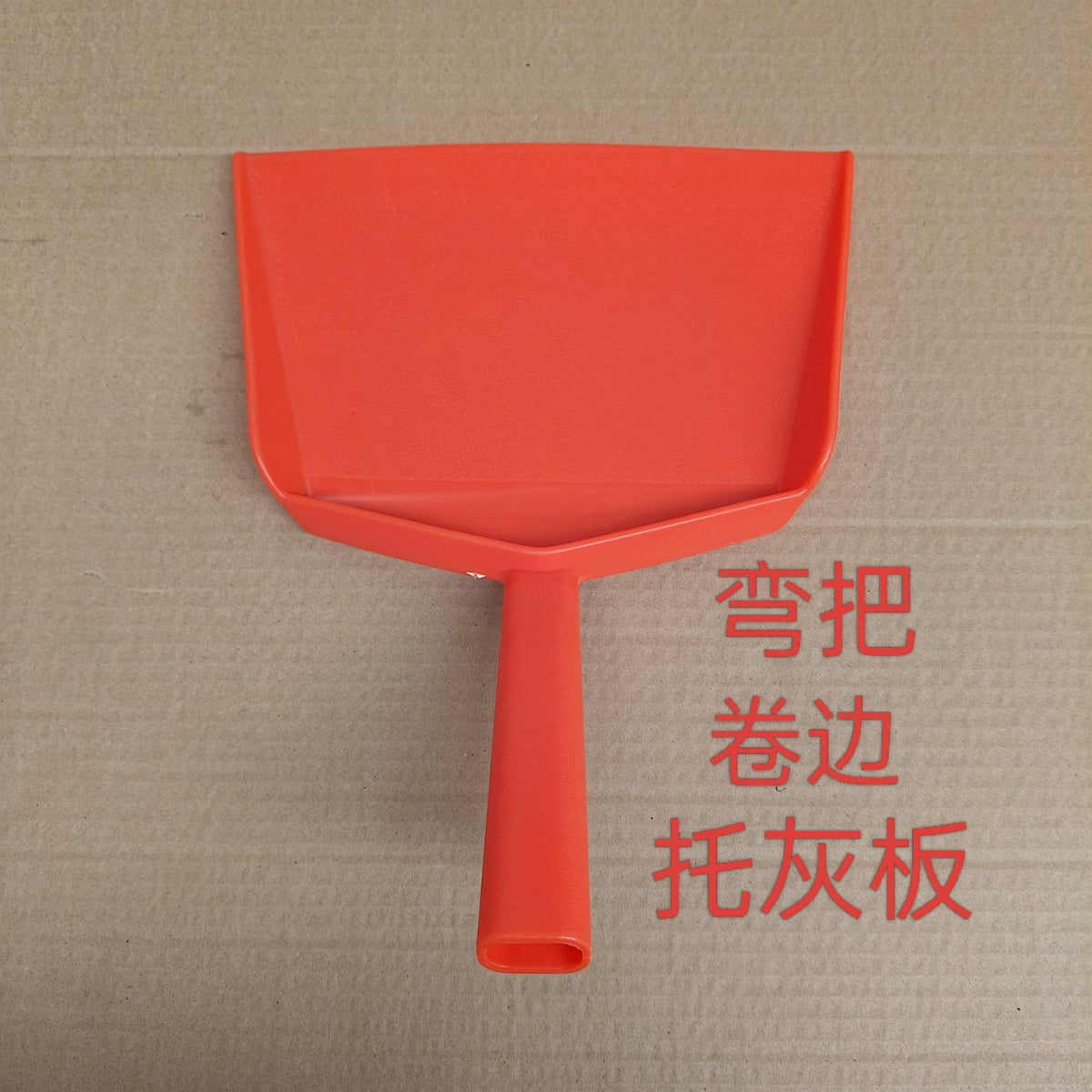 Plastic Hawk Trowel for Mortar and Plaster