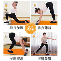 Indoor Slide Board for Leg Training and Core Balance, Fitness Gliding Mat for Speed Skating and Yoga